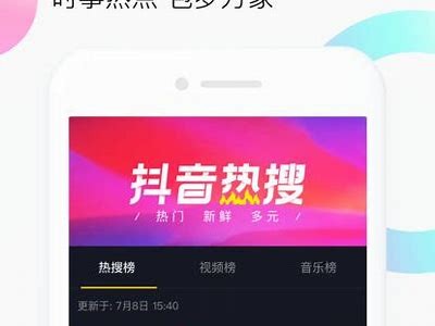 富二代F2成人版抖音app：安全使用指南与下载推荐