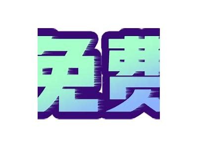 抖阴老司机下载安装：轻松获取最新版本及使用指南