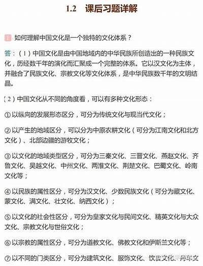 标题建议：如何提升铚滄瑙嗛杞欢的质量？实用技巧与方法解析