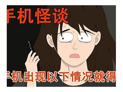 揭开国产奇葩手机的神秘面纱：功能奇特设计搞笑，你绝对想不到！
