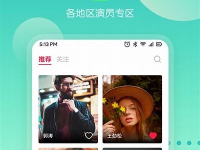 震撼分享！最热国产小视频推荐，带你畅游精彩瞬间