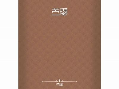 铚滄鍠疯嵂瑙嗛鏁欑▼鍏ㄩ泦涓嬭浇：深度解析与最新方向