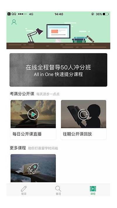 最佳成人高考会计刷题APP推荐，助你轻松备考成功通过考试！