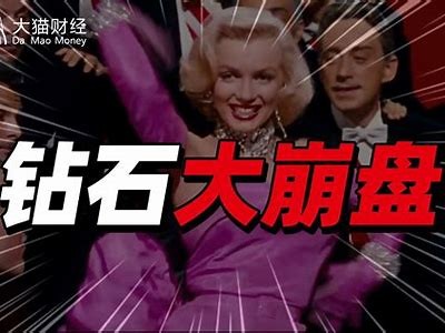揭露国产钻石画加工骗局：揭秘背后的真相与防骗技巧