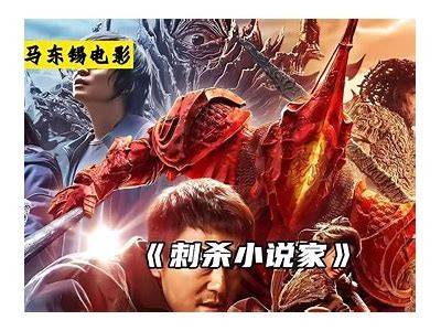 精彩国产电影开头高清视频推荐，带你领略非凡视听体验