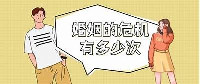 如何有效应对婚姻中的困难与难题，提升幸福感的策略解析