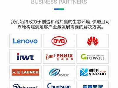 国产机密码修改教程：简单步骤轻松搞定！