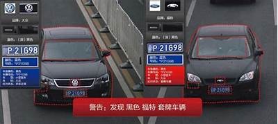 揭秘国产车盗版视频：如何识别与防范汽车盗版特征