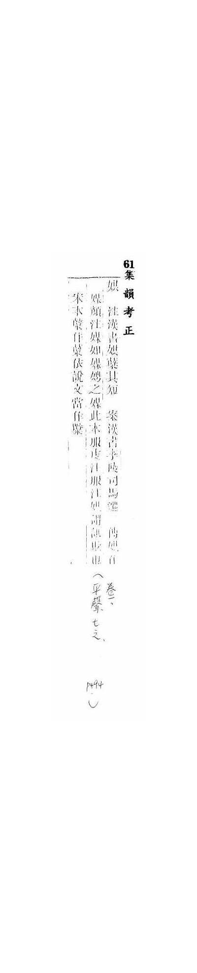 优化铚滄绮夌編的撰写技巧与实用策略研究