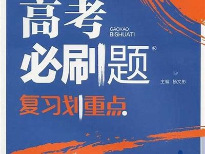 高效备战成人高考：精选刷题APP推荐与使用技巧