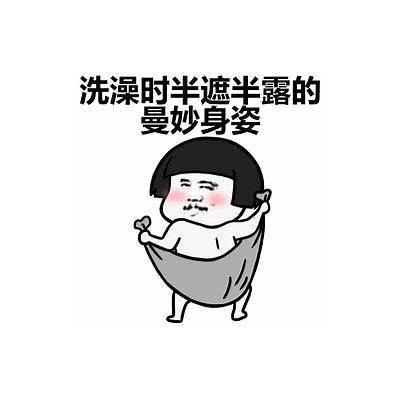 国产大尺度洗澡视频合集，刺激眼球的视觉盛宴