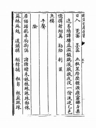 如何提高24铚滄瑙嗛濂的工作效率与质量？技巧分享！