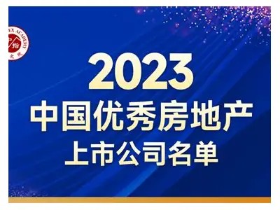 2023年中国地产实拍视频：真实房源一览