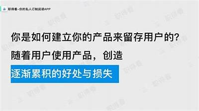提升产品竞争力的必备策略与市场研究技巧