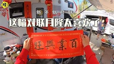 国产小房车全景视频大合集，带你领略房车生活的魅力