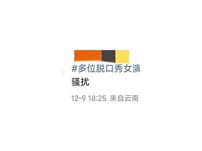 国产偷驴视频曝光：探秘背后的真相与影响