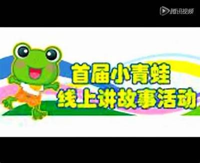 国产青蛙视频精选五部，全网热播下载攻略！