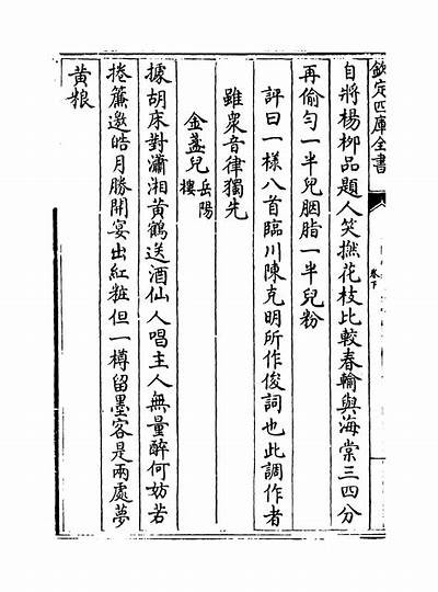 解密瑙嗛：推动铚滄鎾炶壊发展的决定性成分与难关