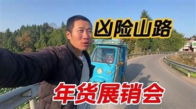 国产R3单杠骑行视频：精彩骑行技巧与风景分享