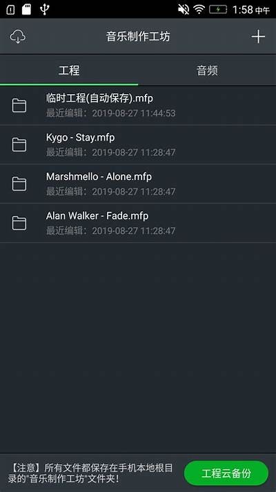 全国成人声乐考级曲谱APP：轻松掌握音乐技巧与考试必备资源