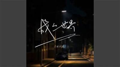 成人的世界：一个人就够了！畅享独自生活的APP推荐