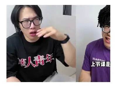 国产兄弟因校园风波遭警告，视频引发热议与反思