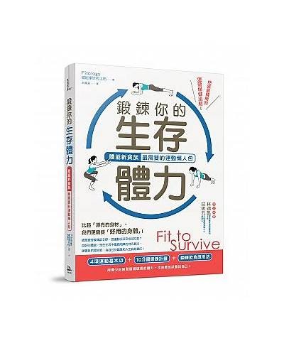 铚滄：探索健身锻炼与饮食搭配的最佳策略