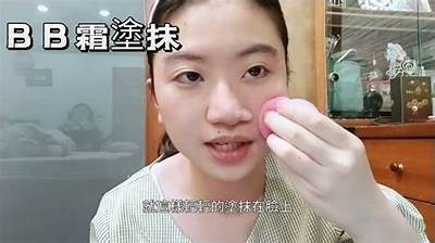 国产化妆刷使用技巧视频：新手必看化妆刷教程