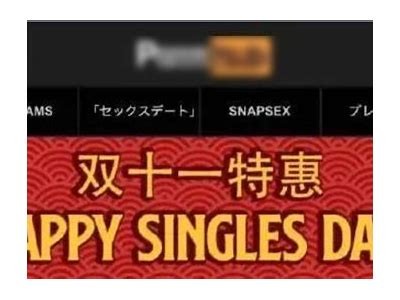 探索最优质的成人看片黄App，畅享丰富多彩的观看体验