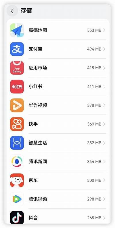 鸿蒙系统成人APP推荐：畅享优质内容与安全体验