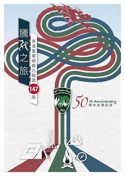 147缃戣湝妗冭棰?铚滄鍏嶈垂：新颖的制作与运用解析