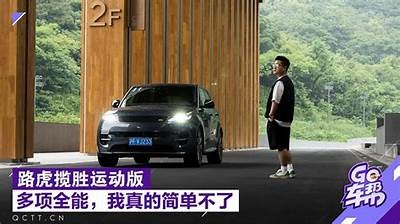 国产路虎揽胜街拍视频，尽显豪华风范与性能魅力